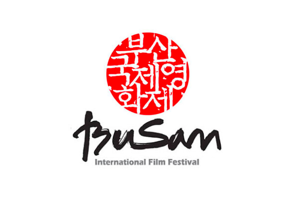 Busan International Film Festival